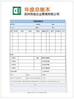 南皮记账报税